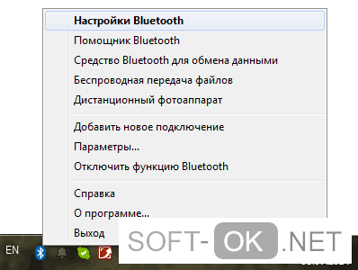 как установить блютуз на компьютер windows 7