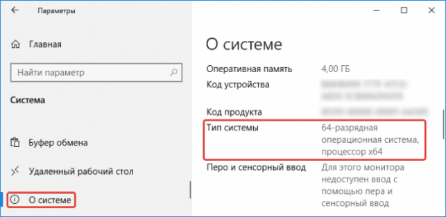 как установить виндовс 10 с флешки на компьютер