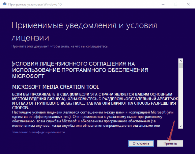 как установить виндовс 10 с флешки на компьютер