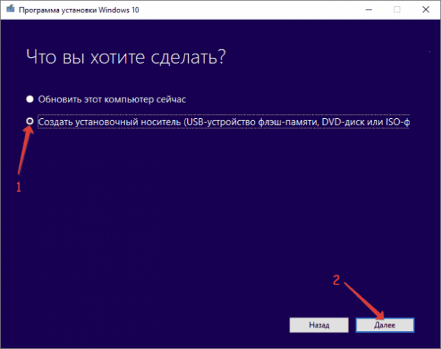 как установить виндовс 10 с флешки на компьютер
