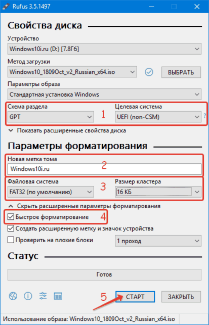 как установить виндовс 10 с флешки на компьютер
