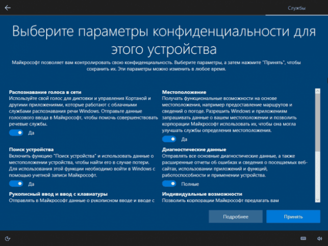 как установить виндовс 10 с флешки на компьютер