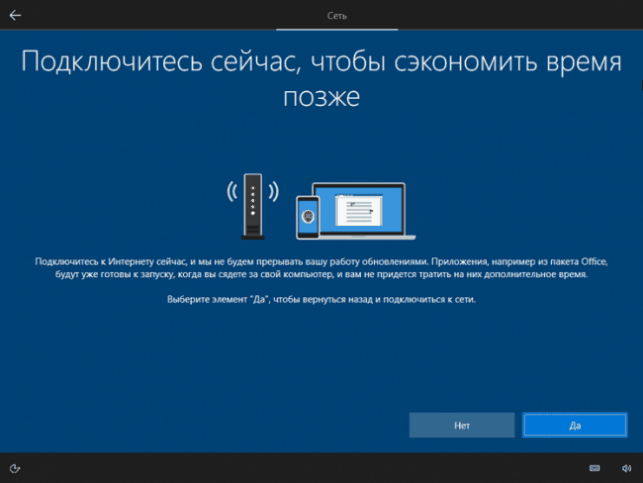 как установить виндовс 10 с флешки на компьютер