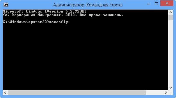 как войти в безопасный режим windows 8
