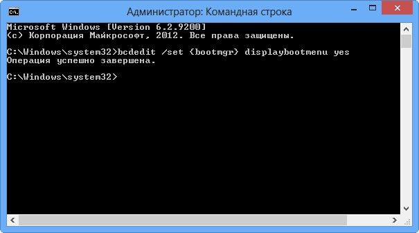 как войти в безопасный режим windows 8