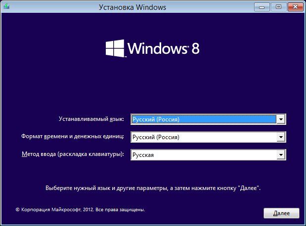 как войти в безопасный режим windows 8