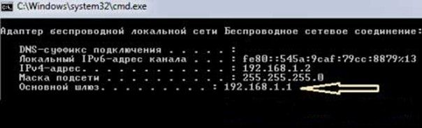 как посмотреть пароль от вайфая на компьютере windows 8
