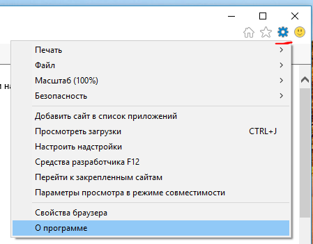 как обновить internet explorer 8 до 11 версии для windows 7