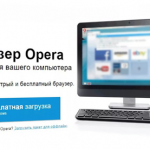 как обновить internet explorer 8 до 11 версии для windows 7
