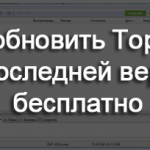 как обновить internet explorer 8 до 11 версии для windows 7