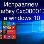 как обновить internet explorer 8 до 11 версии для windows 7