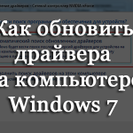 как обновить internet explorer 8 до 11 версии для windows 7