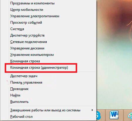 как раздать вай фай с ноутбука виндовс 8