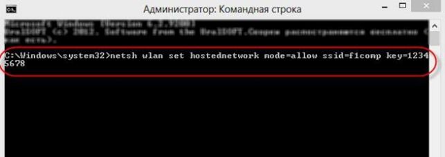 как раздать вай фай с ноутбука виндовс 8