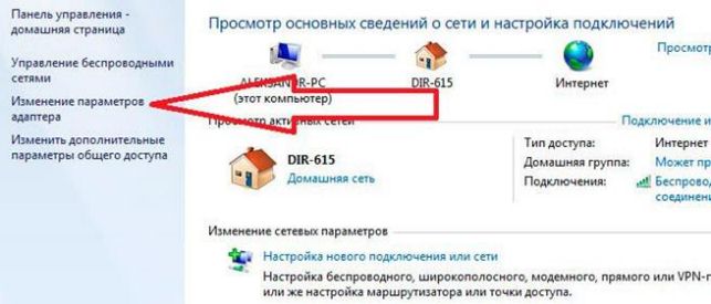как раздать вай фай с ноутбука виндовс 8
