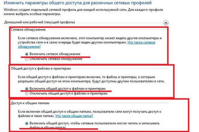 как раздать вай фай с ноутбука виндовс 8