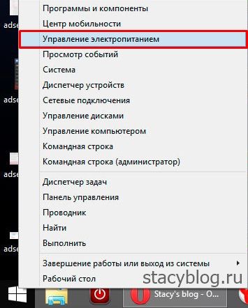как на виндовс 8 убрать пароль