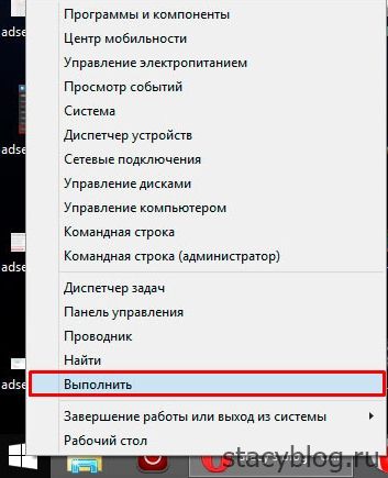 как на виндовс 8 убрать пароль