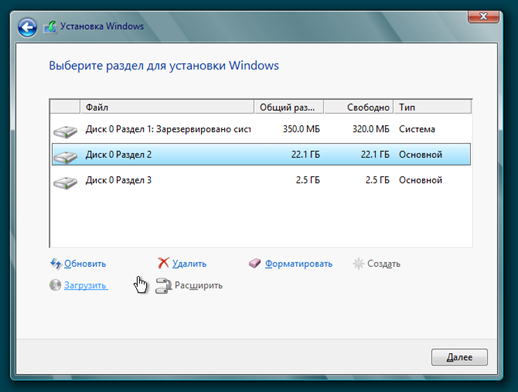 как установить windows 8