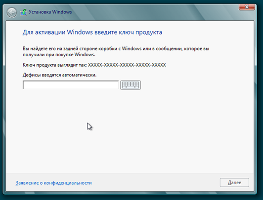 как установить windows 8