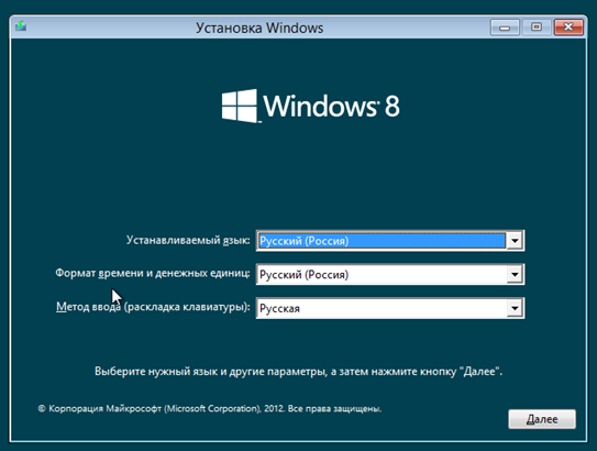 как установить windows 8