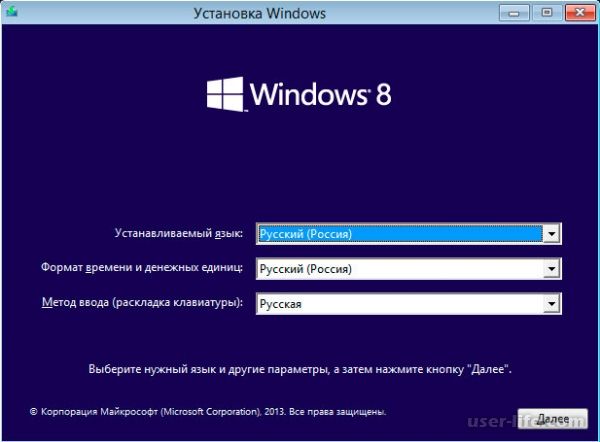 как установить windows 8