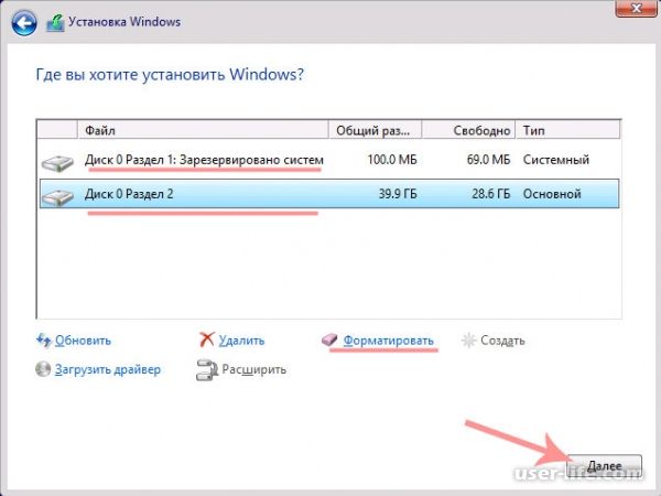 как установить windows 8