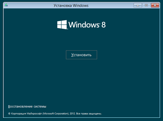 как установить windows 8