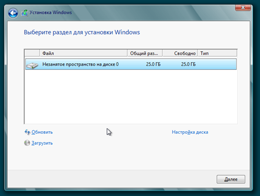 как установить windows 8