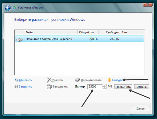как установить windows 8