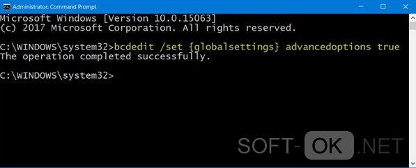 как зайти в безопасный режим windows 8