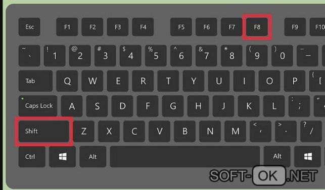 как зайти в безопасный режим windows 8