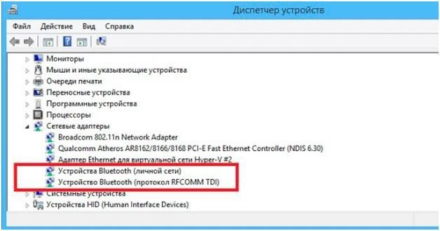 как включить блютуз на ноутбуке windows 8