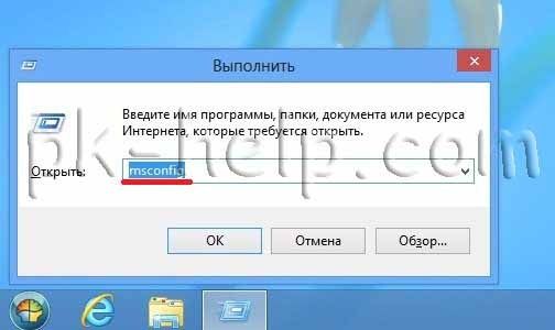 как в виндовс 10 зайти в безопасный режим