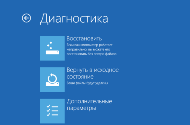 как в виндовс 10 зайти в безопасный режим