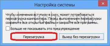 как в виндовс 10 зайти в безопасный режим