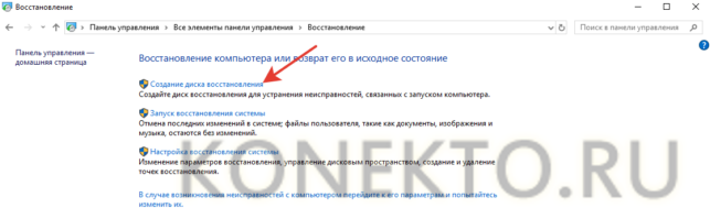 как в виндовс 10 зайти в безопасный режим