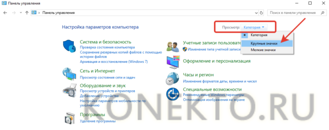 как в виндовс 10 зайти в безопасный режим
