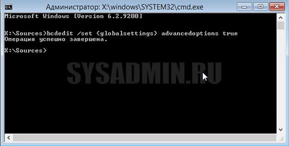 как зайти в безопасный режим windows 8