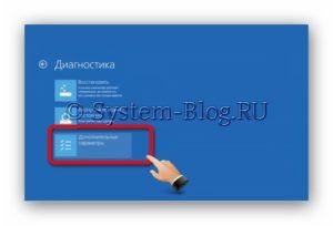 как зайти в безопасный режим windows 8