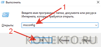 как в виндовс 10 зайти в безопасный режим