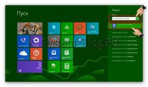 как зайти в безопасный режим windows 8