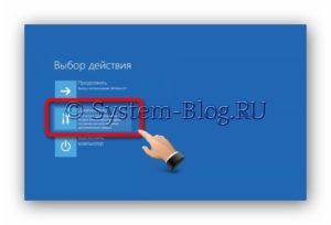 как зайти в безопасный режим windows 8