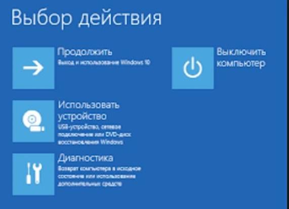 как в виндовс 8 зайти в биос