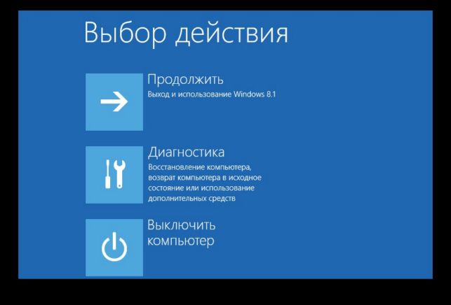 как в виндовс 8 зайти в биос