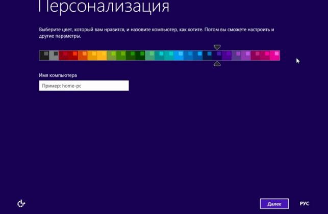 как установить windows 8