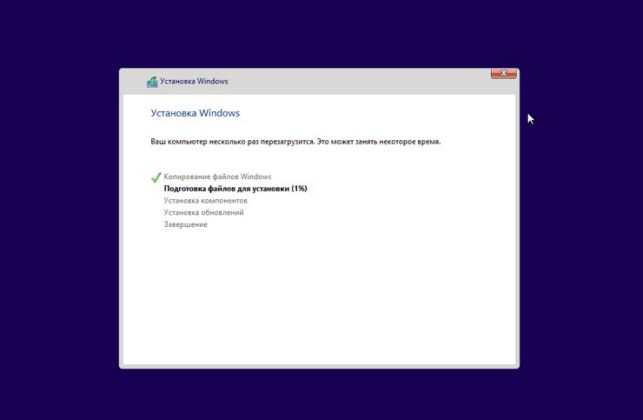 как установить windows 8