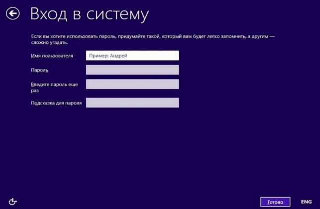 как установить windows 8