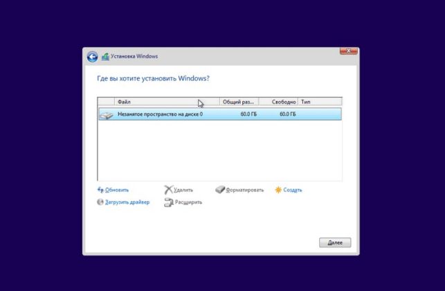 как установить windows 8