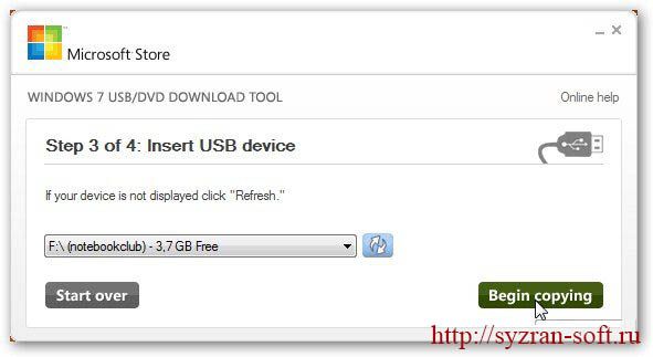 как установить windows 8